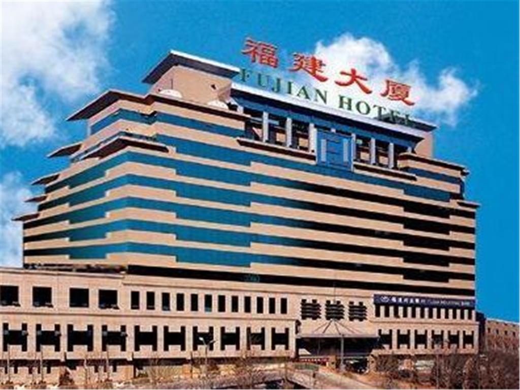 Fujian Hotel Pekín Exterior foto